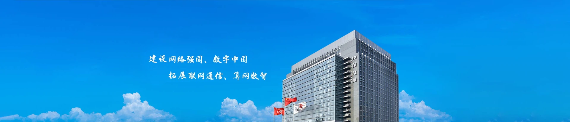 海州区联通宽带